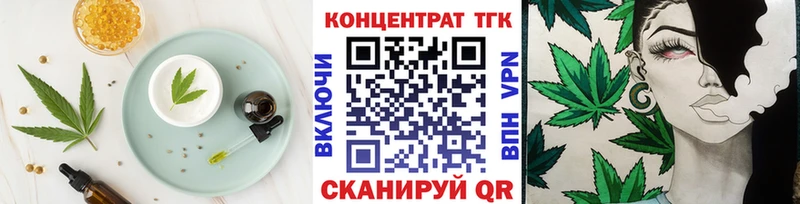 Canna-Cookies конопля  это телеграм  Пенза 