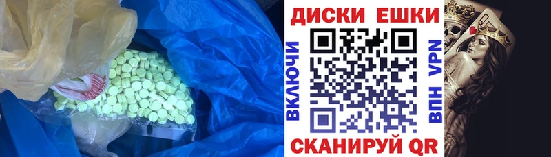 MEGA вход  где найти наркотики  Пенза  Экстази VHQ 