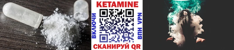 КЕТАМИН ketamine  дарнет шоп  Пенза 