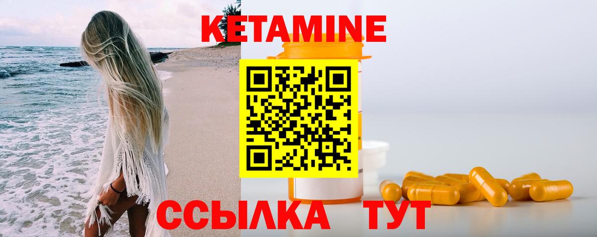 Пенза  Кетамин ketamine  MEGA маркетплейс  Вход с VPN 