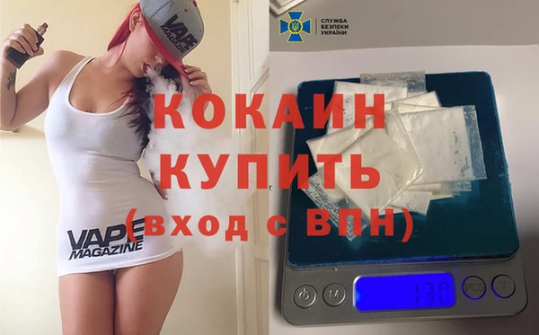 кокаин Мегион