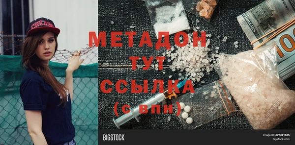 МДМА Медногорск