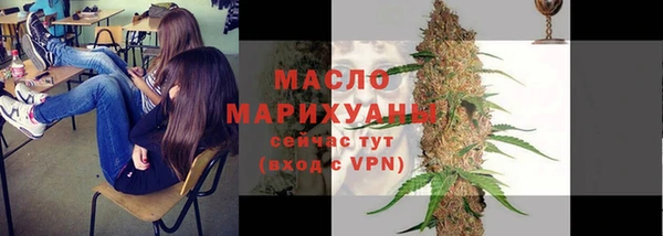 соль курить ск Барнаул