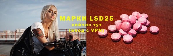 таблы Медвежьегорск