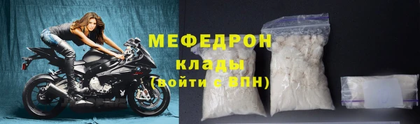 таблы Медвежьегорск