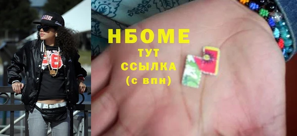 кокаин Мегион