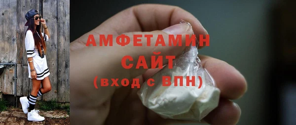 МДМА Медногорск