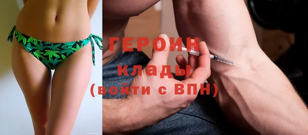 МДМА Медногорск