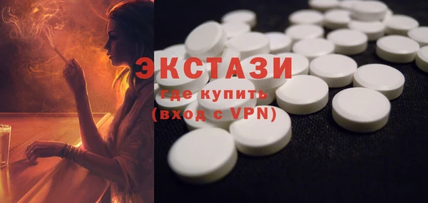 кокаин Мегион
