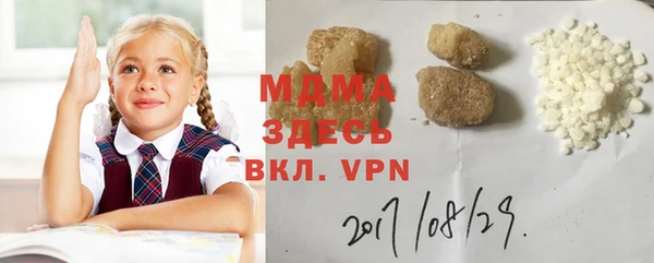 кокаин Мегион