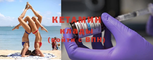 МДМА Медногорск