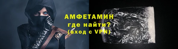 МДМА Медногорск