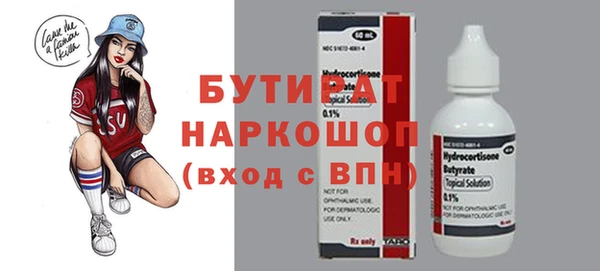 таблы Медвежьегорск