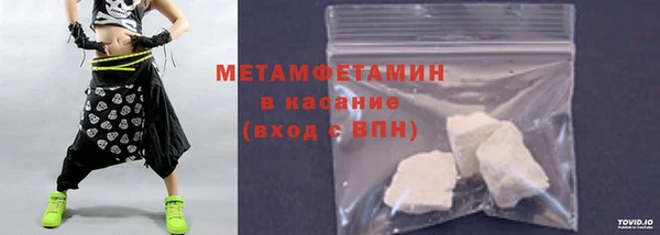 MDMA Premium VHQ Балашиха