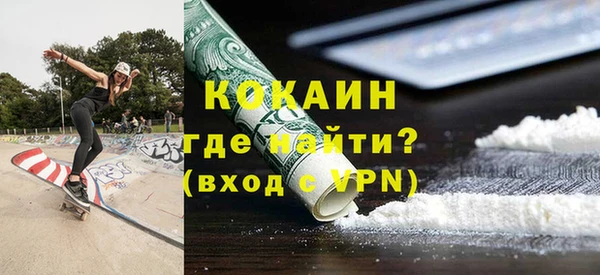 таблы Медвежьегорск