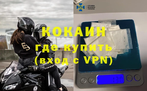кокаин Мегион