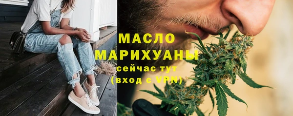 МДМА Медногорск