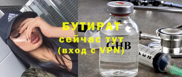 МДМА Медногорск