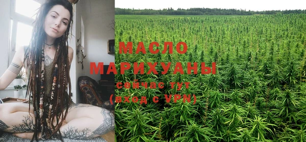 МДМА Медногорск