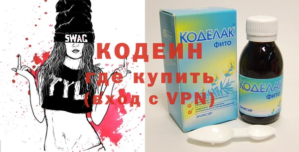 МДМА Медногорск