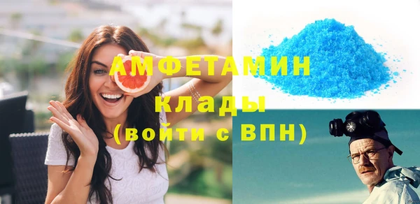 МДМА Медногорск