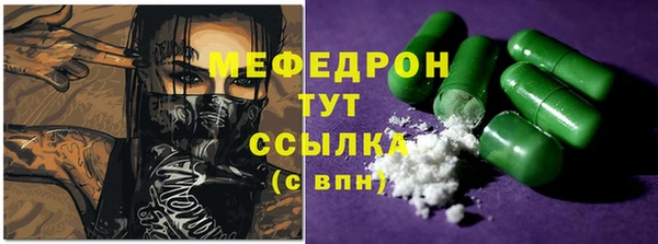 таблы Медвежьегорск
