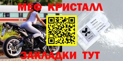 прущий лед Нальчик