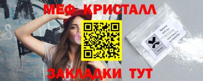 синтетический гашиш Наро-Фоминск