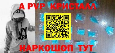 меф Нарткала