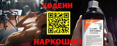 прущий лед Нальчик