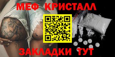 синтетический гашиш Наро-Фоминск