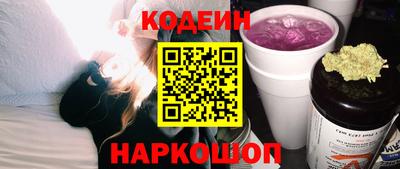 синтетический гашиш Наро-Фоминск