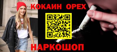 меф Нарткала