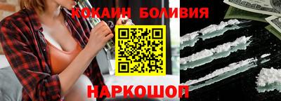 прущий лед Нальчик