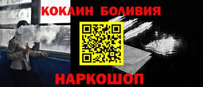 прущий лед Нальчик