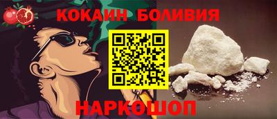 прущий лед Нальчик
