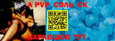 синтетический гашиш Наро-Фоминск