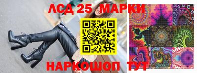 синтетический гашиш Наро-Фоминск