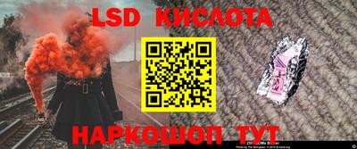 меф Нарткала