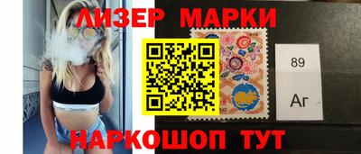 синтетический гашиш Наро-Фоминск