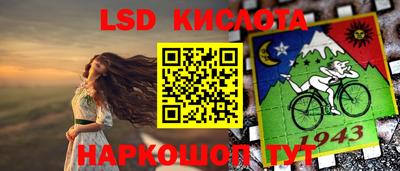 прущий лед Нальчик