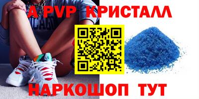 прущий лед Нальчик