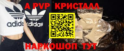 прущий лед Нальчик