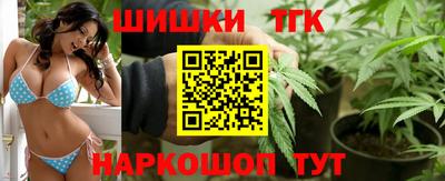 синтетический гашиш Наро-Фоминск