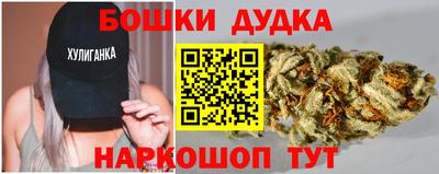синтетический гашиш Наро-Фоминск