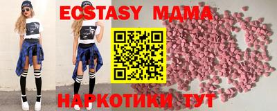 прущий лед Нальчик