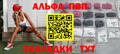 прущий лед Нальчик