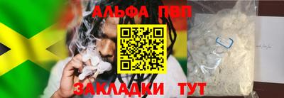 меф Нарткала