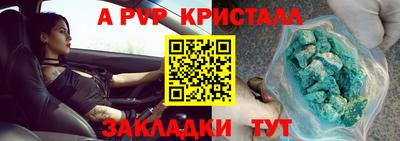 меф Нарткала