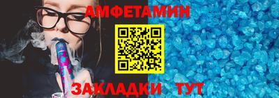 синтетический гашиш Наро-Фоминск